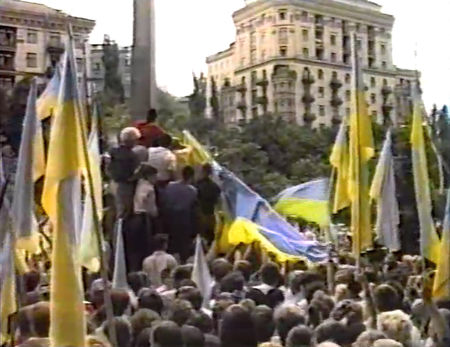 Raising of the Ukrainian Flag on July 24, 1990 (HU OSA 300 Records of RFE/RL RI)